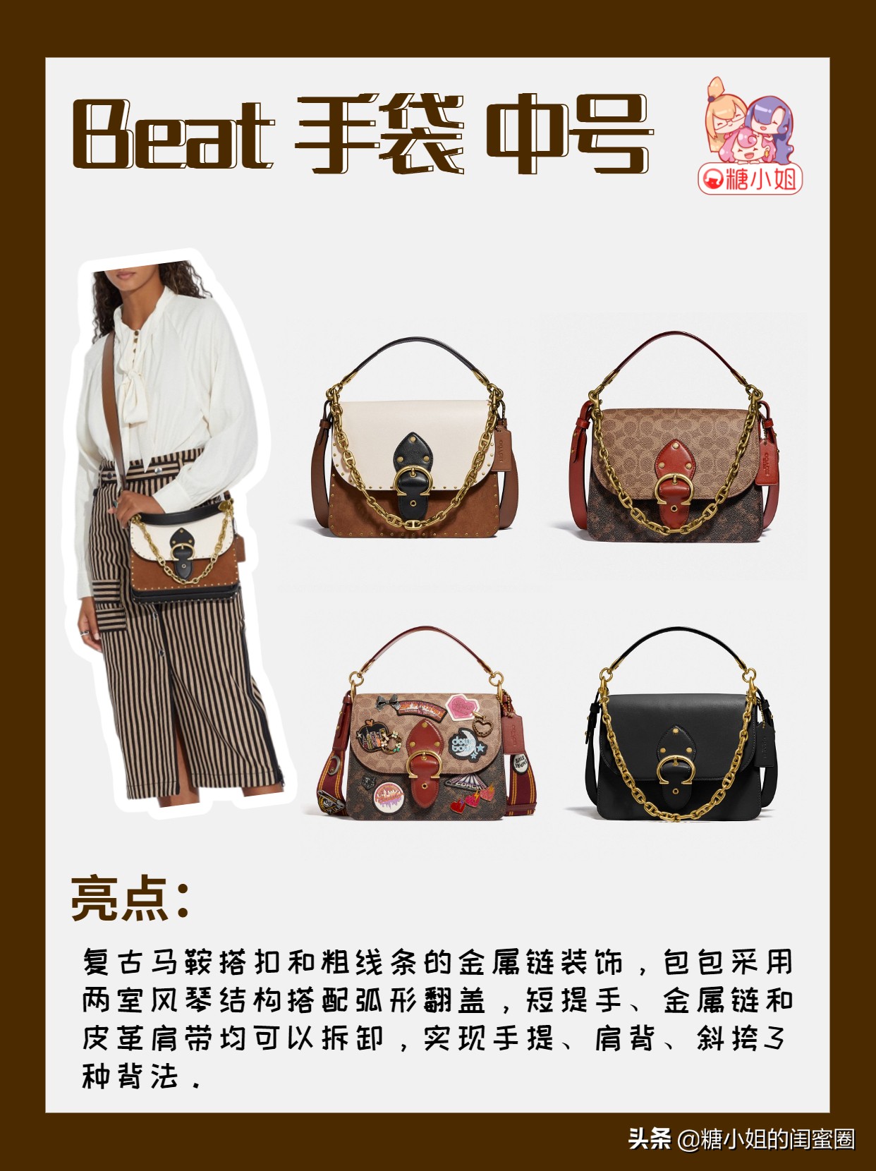 新款coach蔻驰手机包,coach秋冬新款包