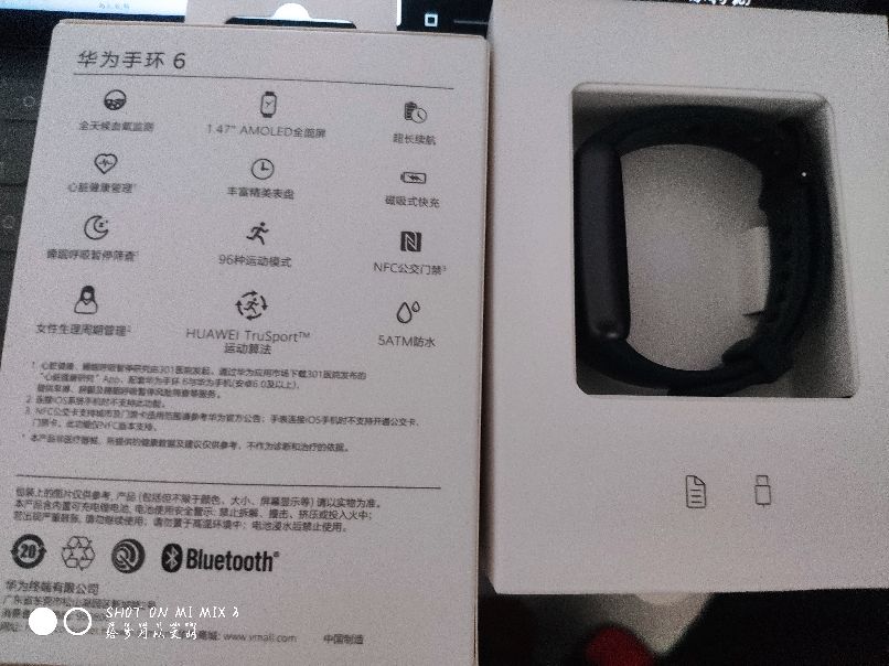 华为手环6缺点和不足,华为手环6的优点和缺点