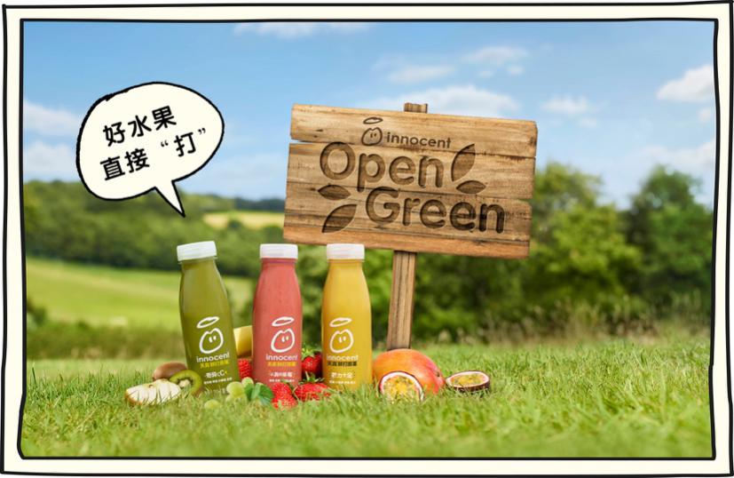 innocent天真饮品旗舰店,innocent天真果汁国外官网