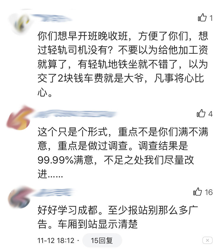 重庆交通轨道攻略,重庆轨道交通深度解析