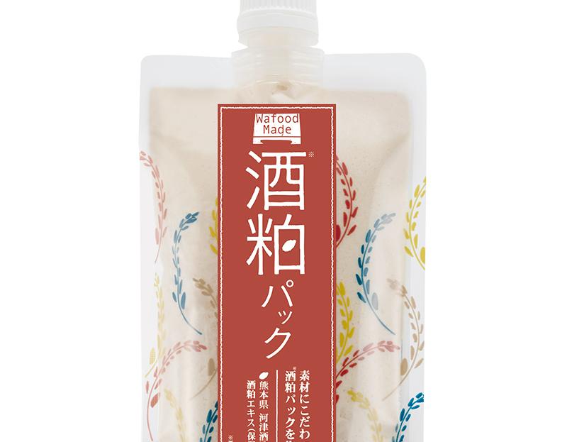 2021涂抹面膜推荐排行榜,涂抹面膜最好用排行榜