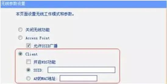 网工实际应用,商业无线ap组网教程
