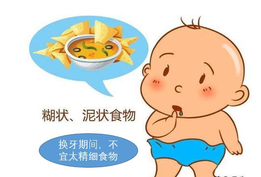 儿童牙齿换牙顺序图双排牙,小朋友如何预防双排牙医生来支招