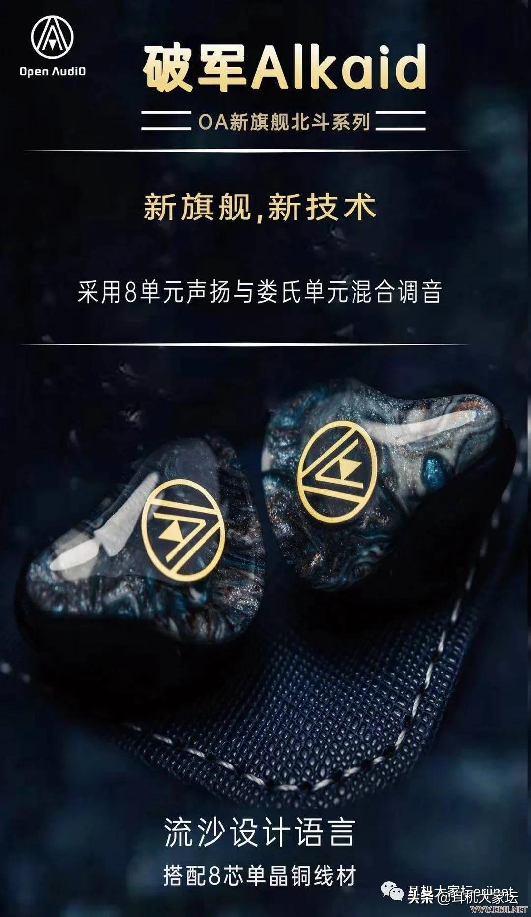 2020中国成都国际耳机展看点,2023上海国际耳机展会时间表