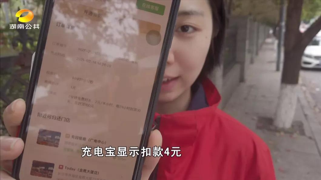 共享充电宝价格暴涨的背后,共享充电宝价格暴涨