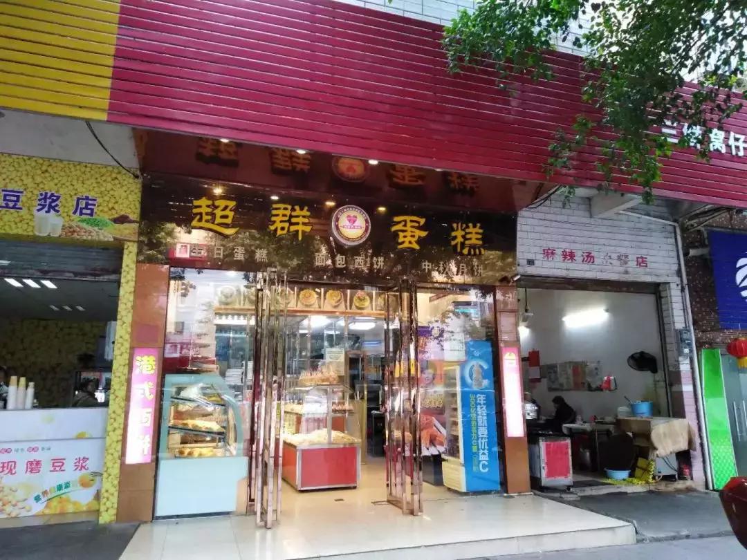 门前三包红黑榜版面,门前三包完整