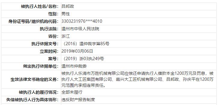 21亿私募爆雷后续,40亿私募爆雷案