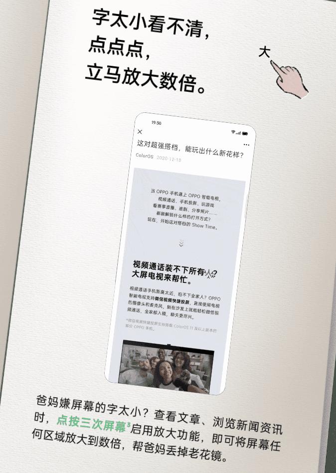 老人模式智能手机推荐哪款好一点,老人模式智能手机推荐哪个牌子