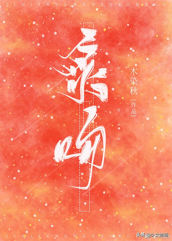 推荐五本超撩超甜的小说,好看的溺宠甜文小说