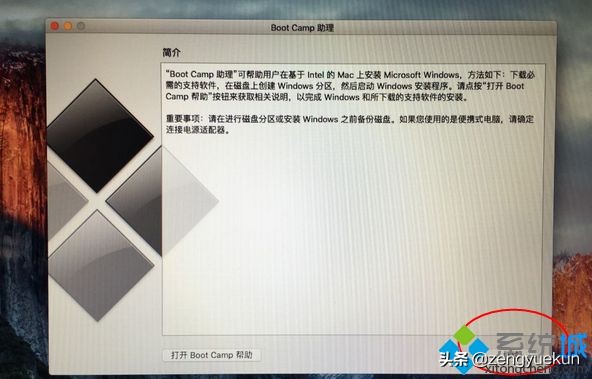 苹果笔记本电脑怎么安装windows7,苹果笔记本安装windows系统的坏处