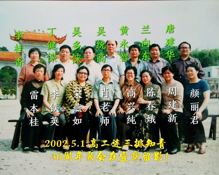 知青情结图片素材,60年代的知青情结