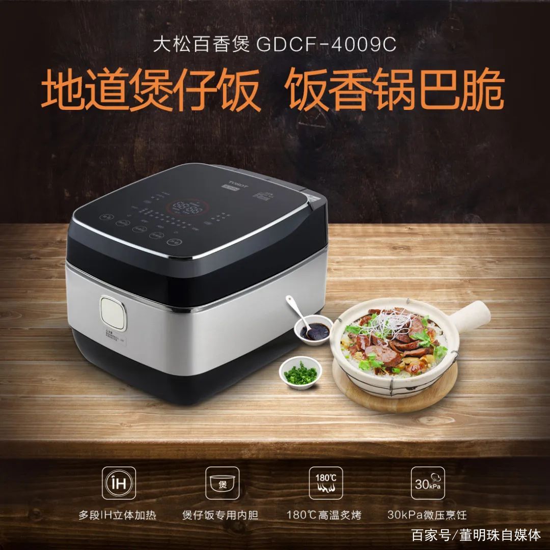 下厨的心，受到挑战？这些格力品质家电，让你爱上厨房