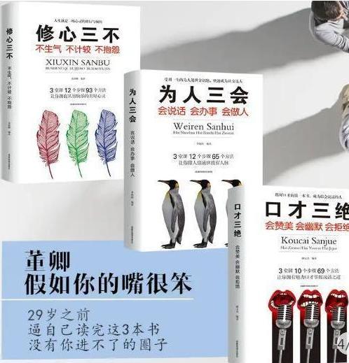 马云遭以色列总理调侃：淘宝上买不到导弹吧！他的回答让人佩服