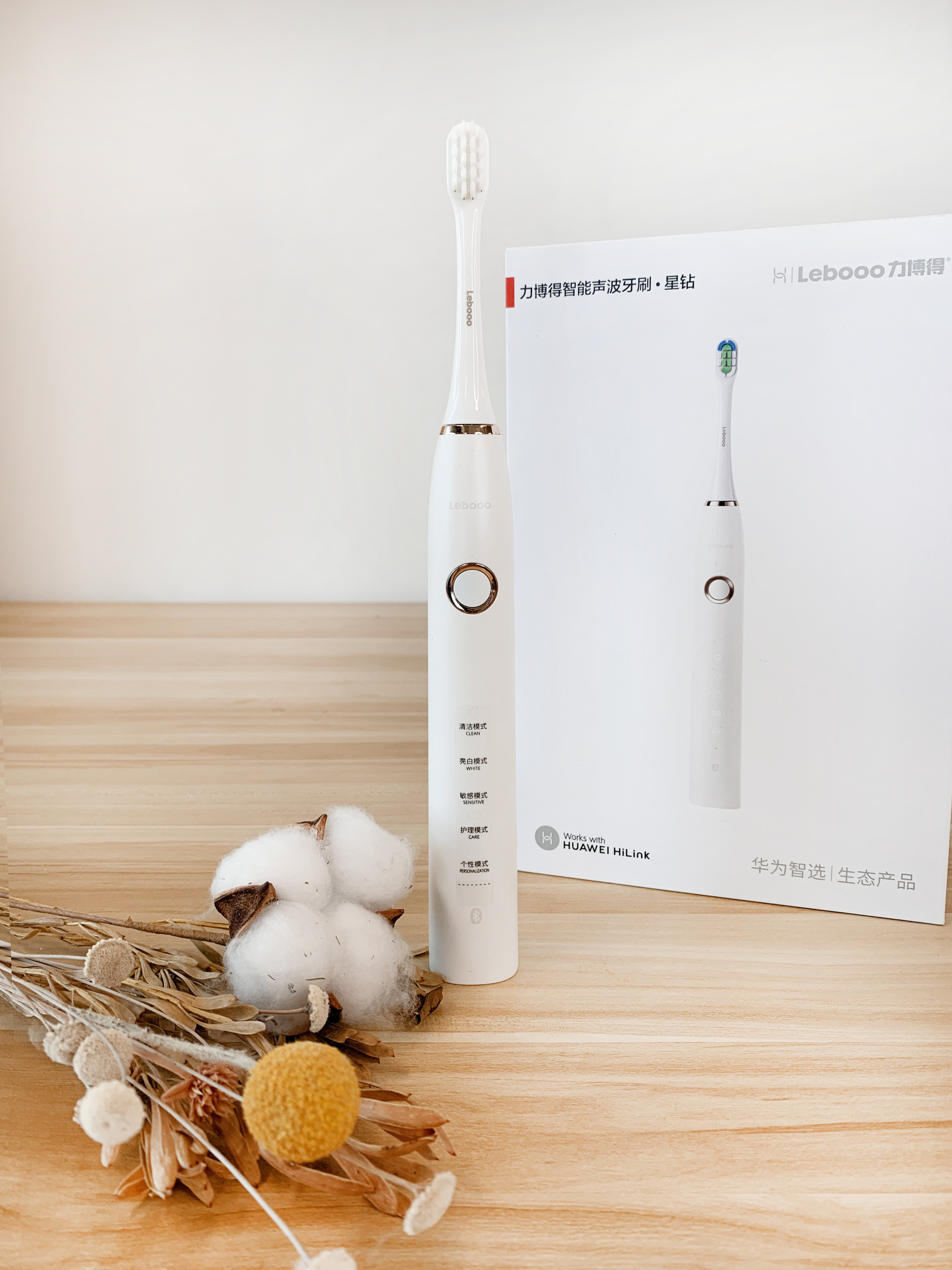 用了电动牙刷以后才知道这么好用,买电动牙刷要看它有什么功能