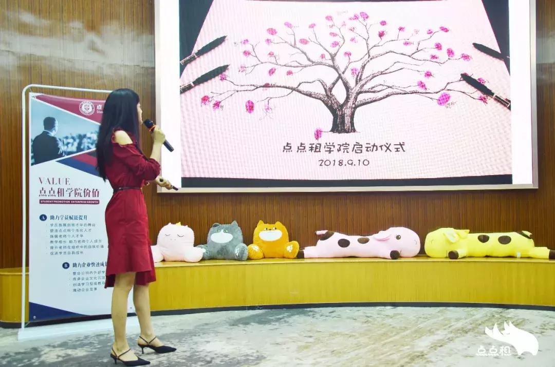 点点学院一周年:遇见更好的我们