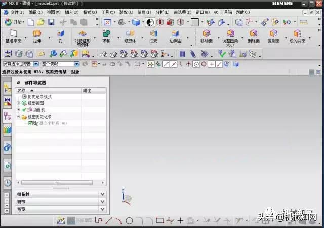 ug8.0的安装步骤详细图解,ug8.0安装教程详细步骤