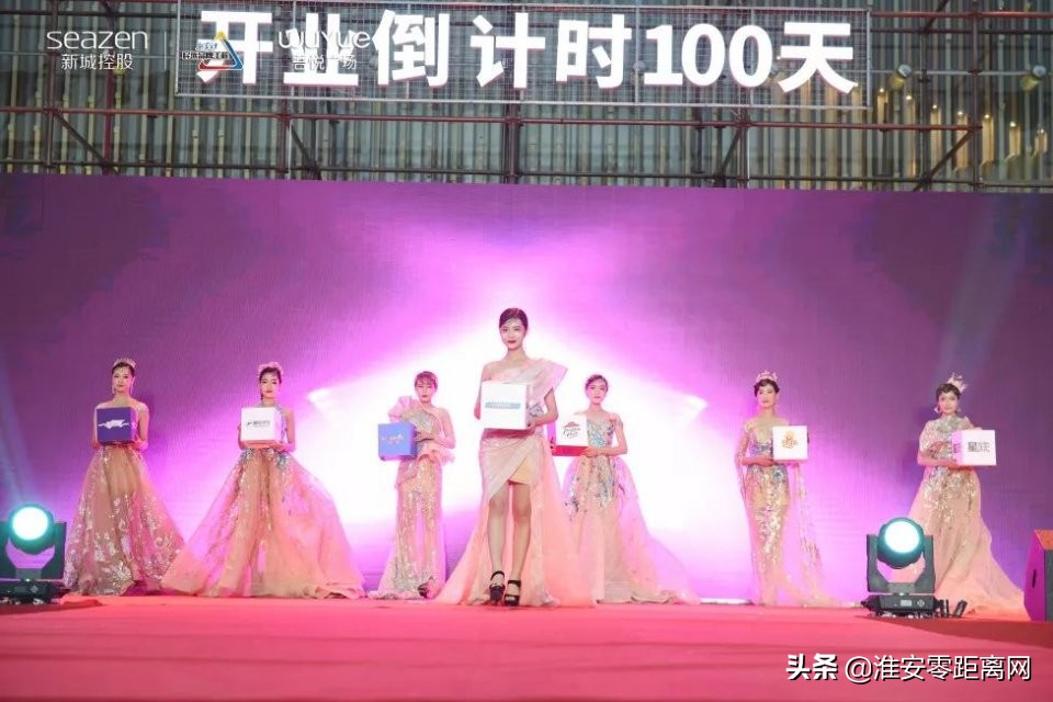 赣榆吾悦广场活动现场,吾悦广场百日誓师倒计时