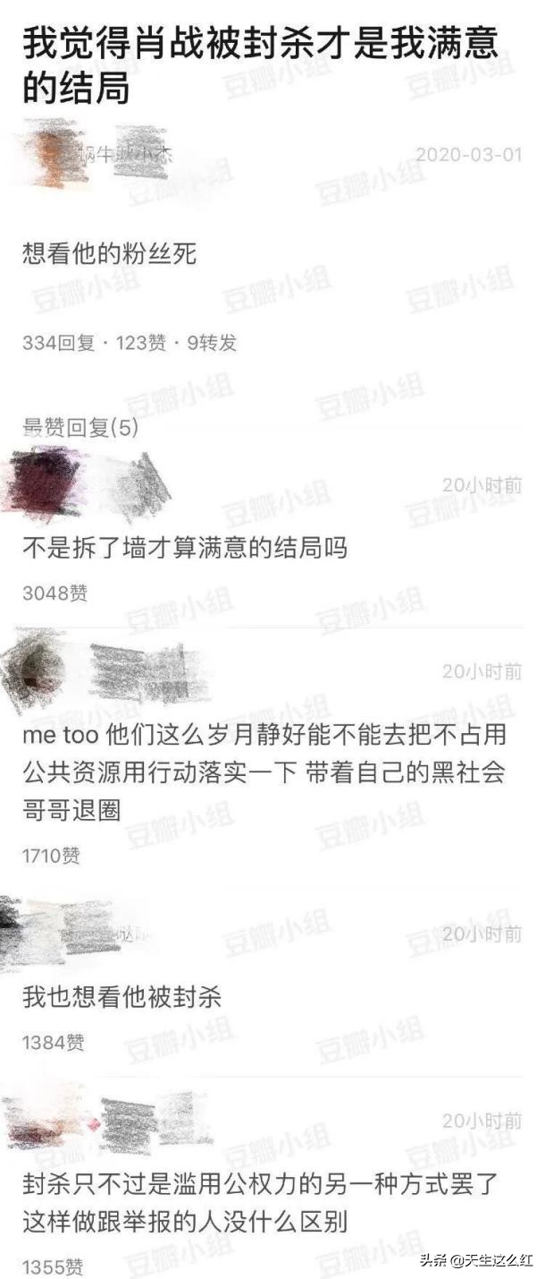 当*倒打**肖战成为政治正确,被正义之士反对的举报、资本又算什么