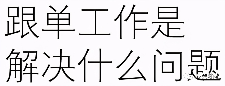 服装跟单更有价值的工作是什么,服装跟单在服装行业的重要作用