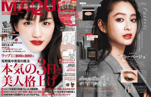 开运一整年的口红色号,秋季口红推荐深唇色