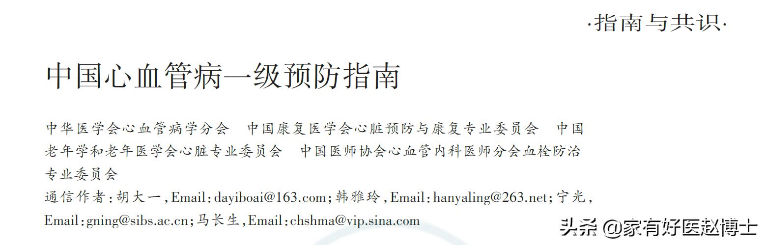 降胆固醇吃哪种他汀最好,降血脂他汀类的药物哪种最好