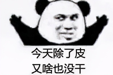 这家店的设计,太上头了!「杰视帮」