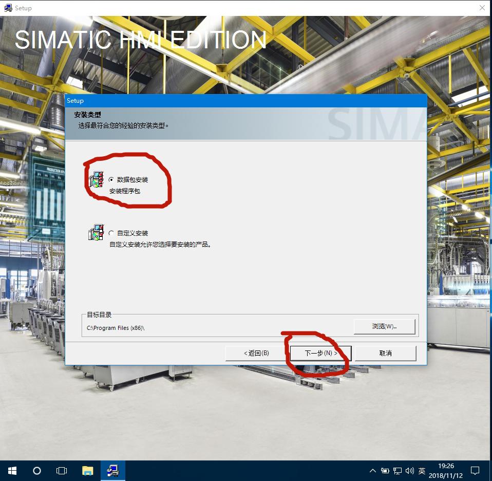 wincc7.5和博途一起安装,win7可以安装wincc7.5吗
