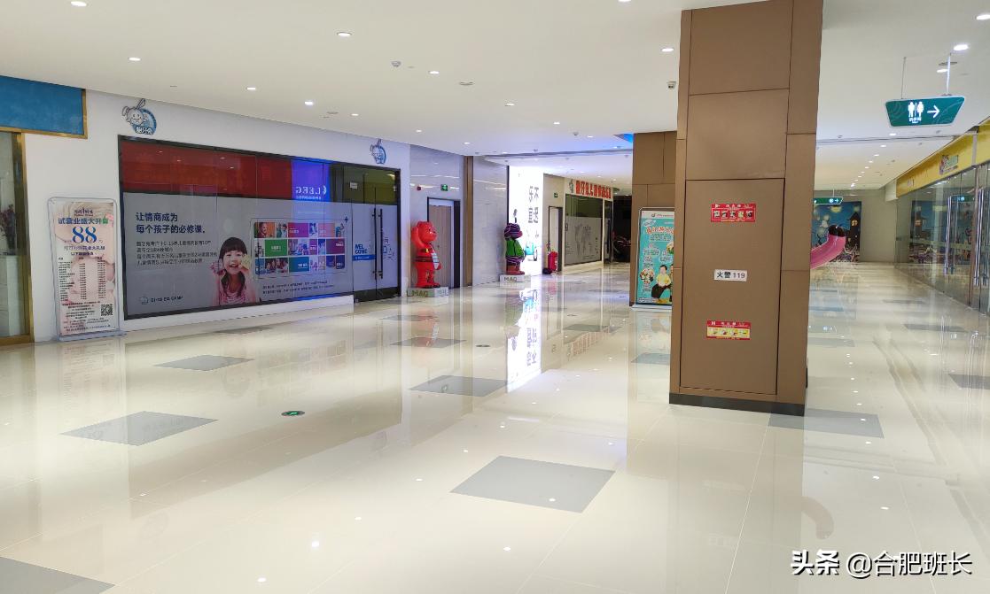 合肥商铺发展不起来怎么办,买的商铺租不出去也卖不掉怎么办