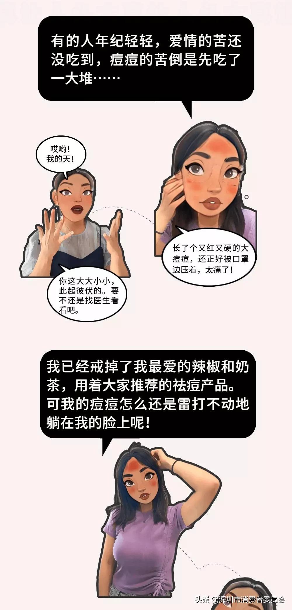 这些小技巧对付痘痘绰绰有余,怎样和青春痘说拜拜