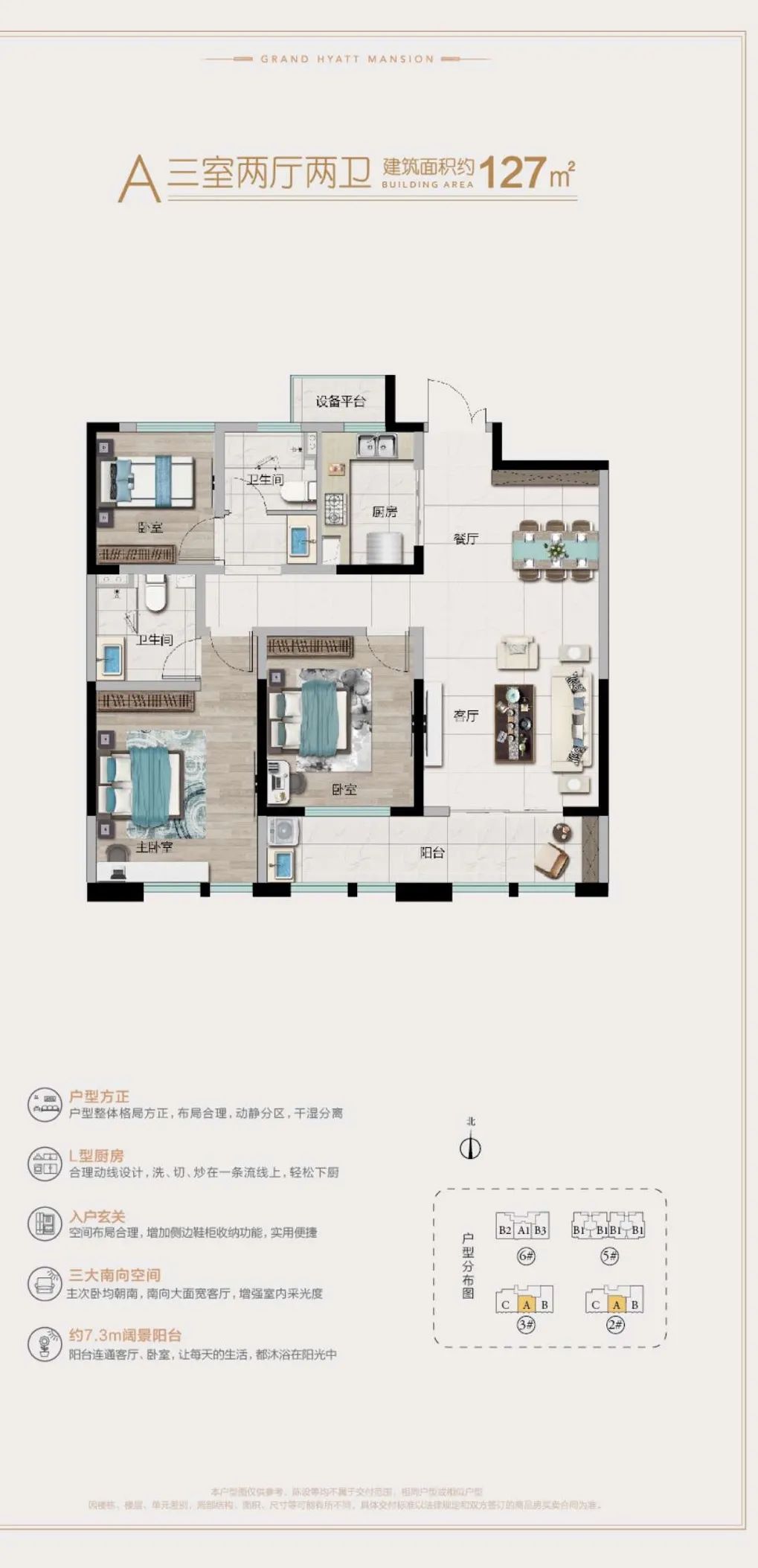 淮安目前最值得买的新楼盘,淮安楼盘推荐热门