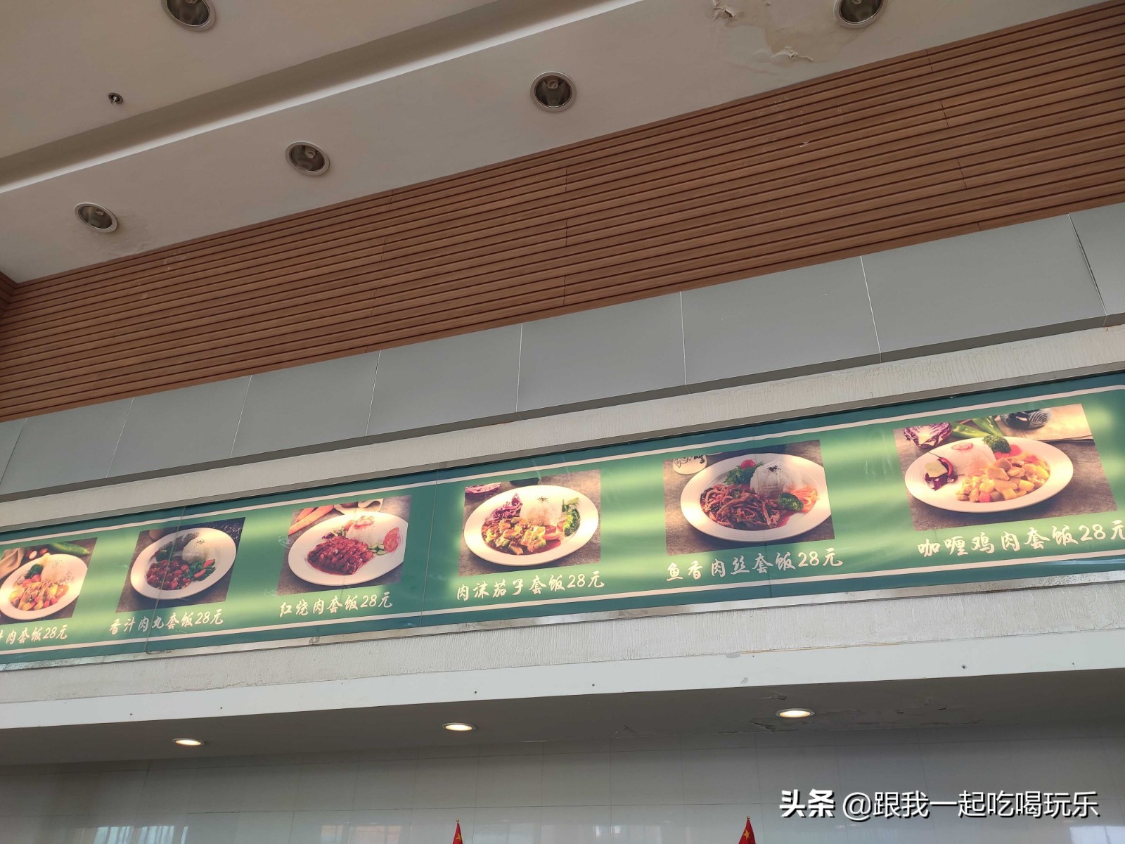 沈阳热高乐园丛林欢乐世界,沈阳丛林欢乐世界