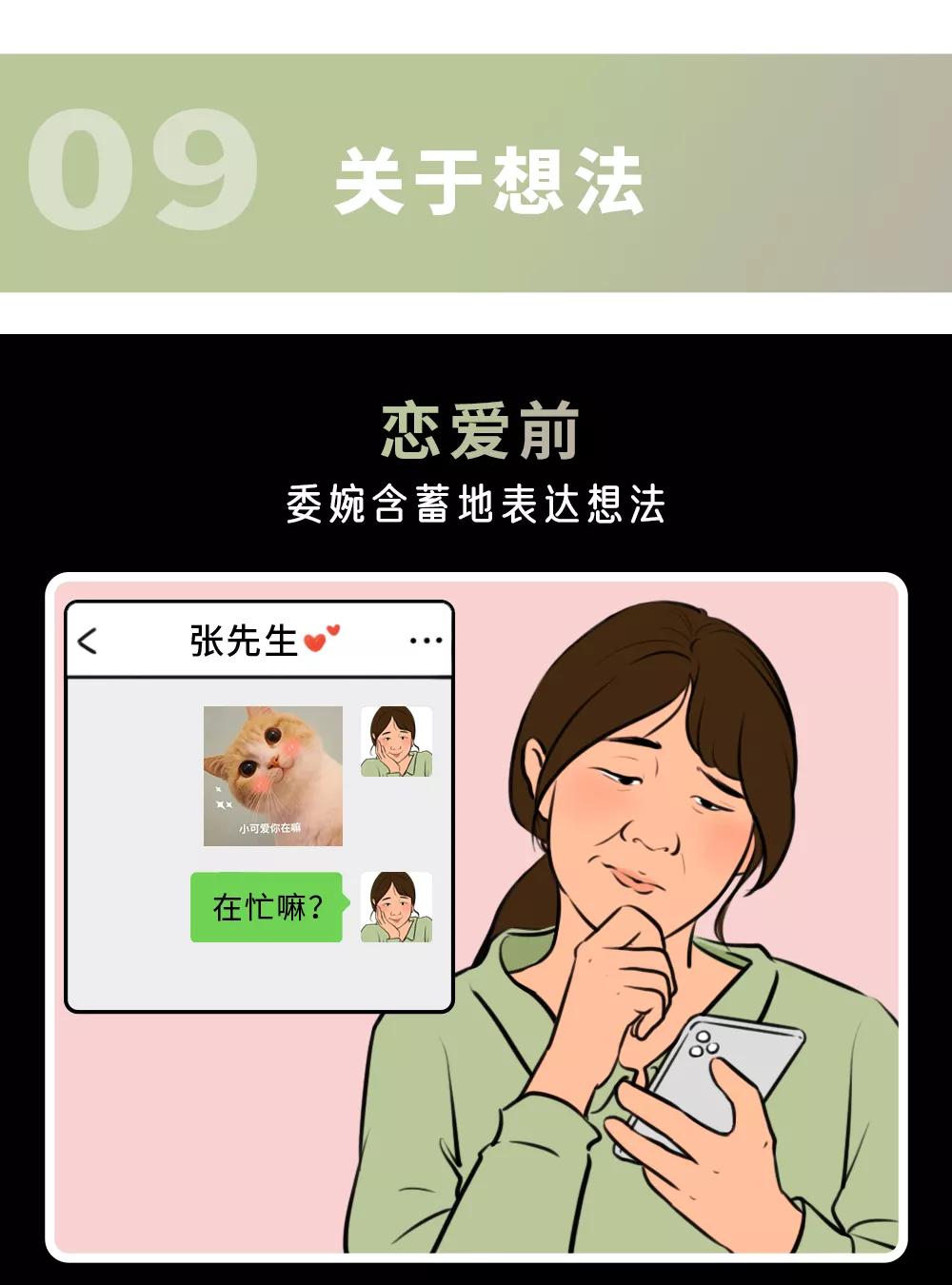 同时跟2个女生谈恋爱该怎么办,同时跟两人谈恋爱的女人