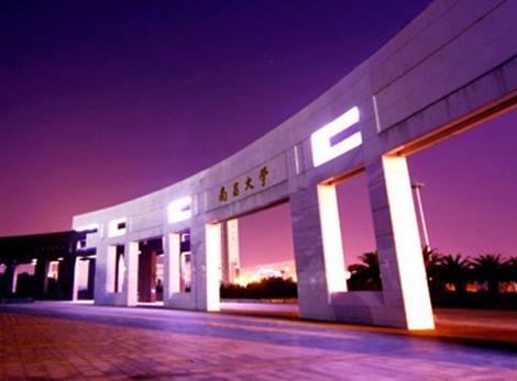 南昌大学毕业生就业情况出炉，104名应届生签约国家电网，羡慕了