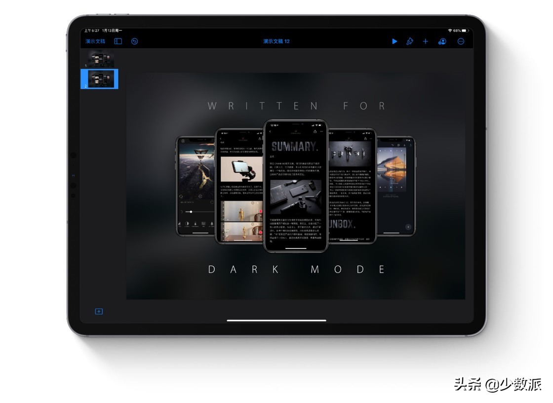 iPad是「无用的玩具」？用了一年，它为我打开了另一个世界