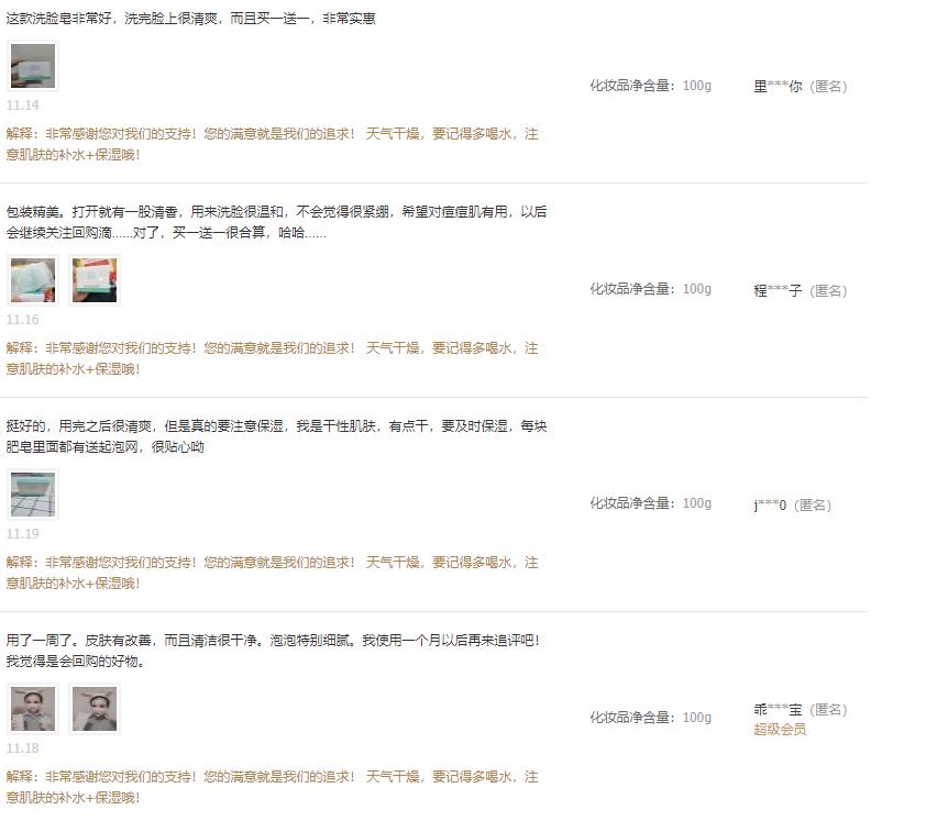 螨虫痘可以用洗面奶清洁吗,去螨虫去痘痘用什么洗面奶