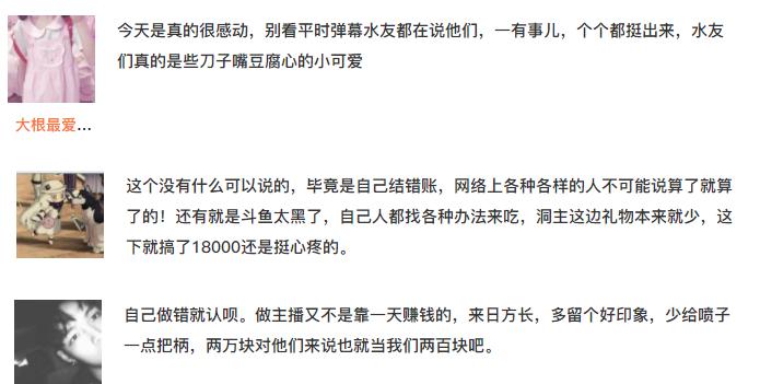 主播竞猜结算错了,主播竞猜积分算错了去哪里找回来