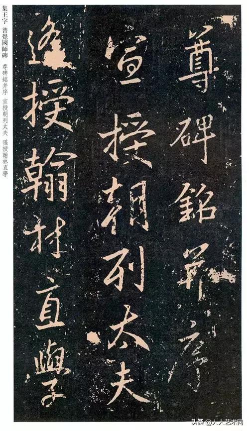 王羲之全部字帖大全集,王羲之的所有字帖