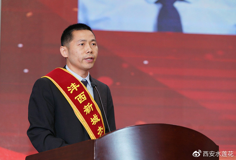 沣西新城入区企业表彰大会现场兑现3900余万元奖金助力企业发展