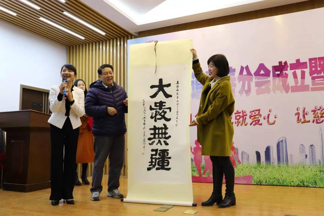 街道开展慈善公益活动,以实际行动传播爱心传播正能量