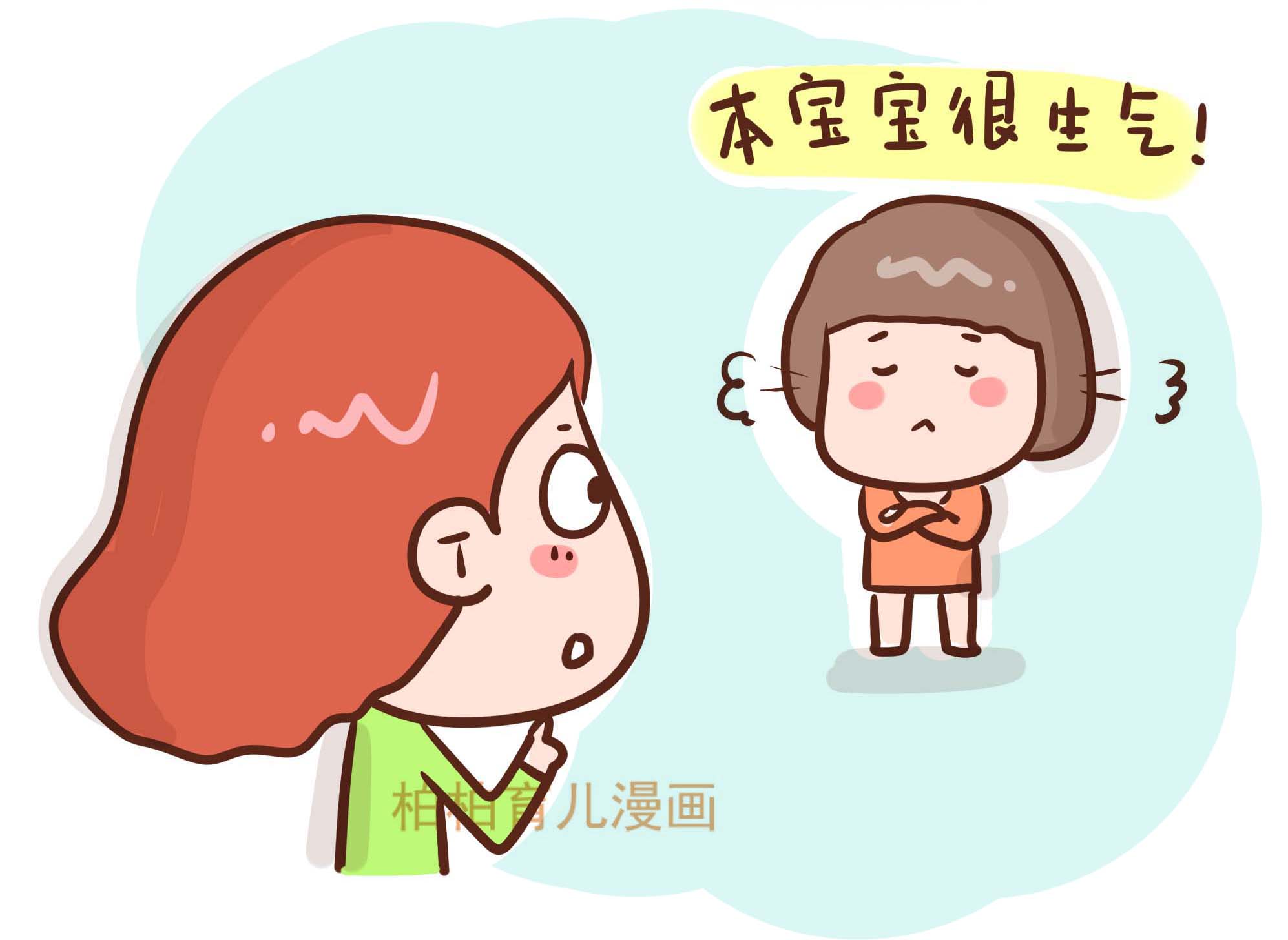 教你四招纠正孩子窝里横外面怂,婴儿窝里横怎么教育