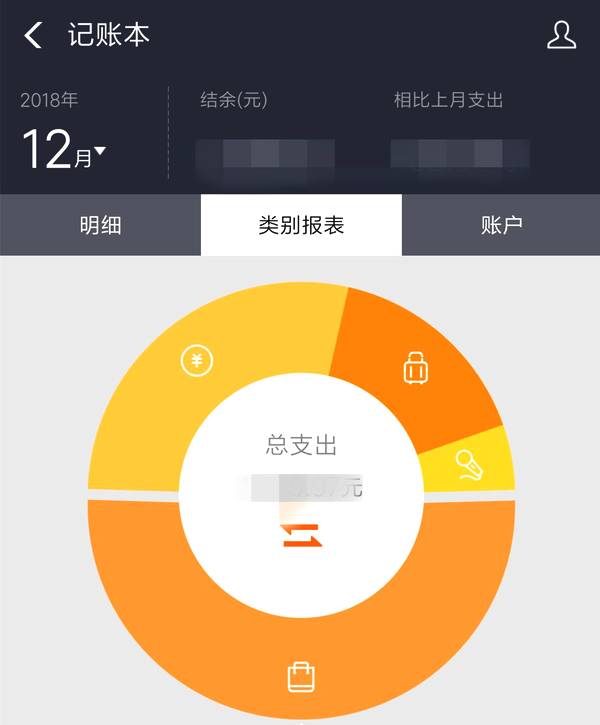 支付宝不为人知的隐藏功能,支付宝那些你不知道的功能
