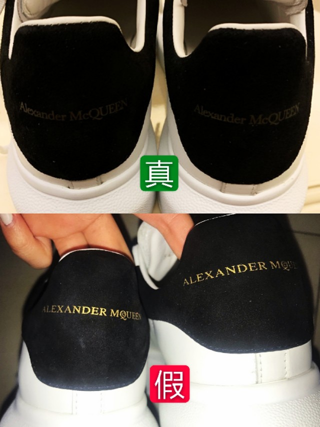 亚历山大麦昆新款黑尾鞋真假鉴别,亚历山大麦昆小白鞋真假鉴别