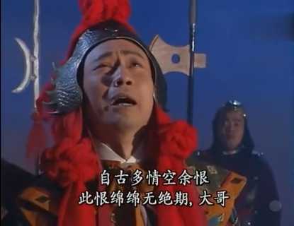 真实西游记经典版,86版西游记难以超越的经典