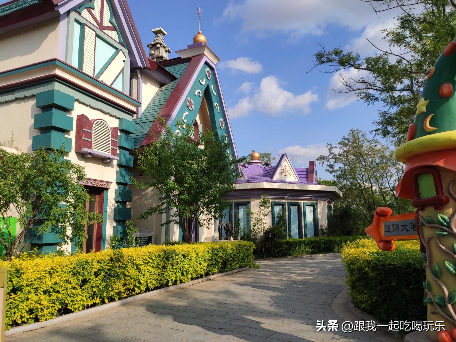 沈阳热高乐园丛林欢乐世界,沈阳丛林欢乐世界