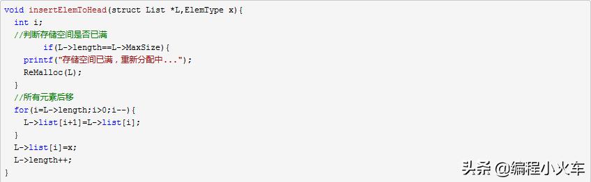 c语言顺序结构程序设计笔记,数据结构用c语言描述顺序表操作