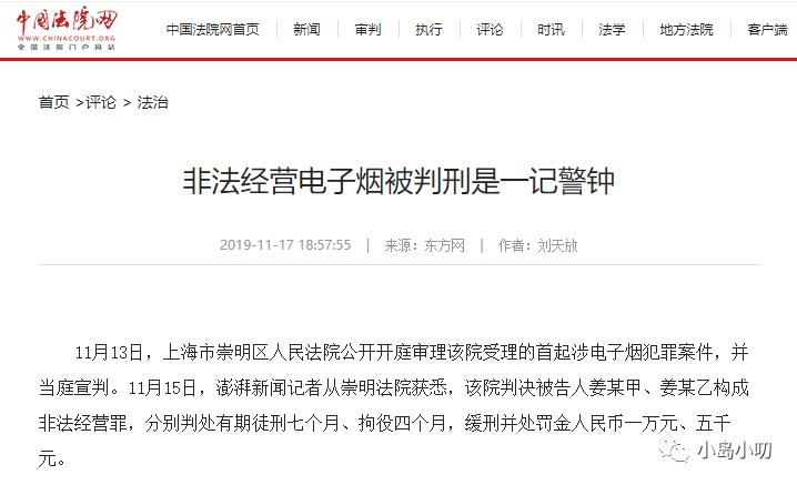 用电子烟有危害吗,长期用电子烟有什么危害