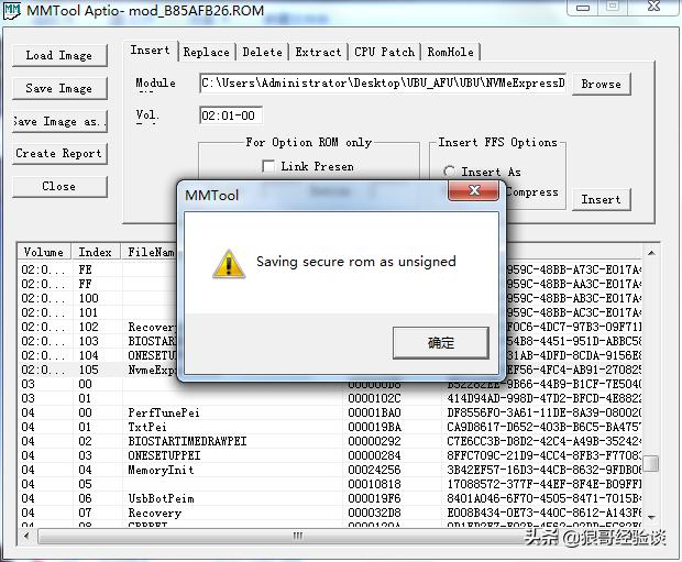 老主板刷bios支持nvme固态,老主板使用nvme固态硬盘教程