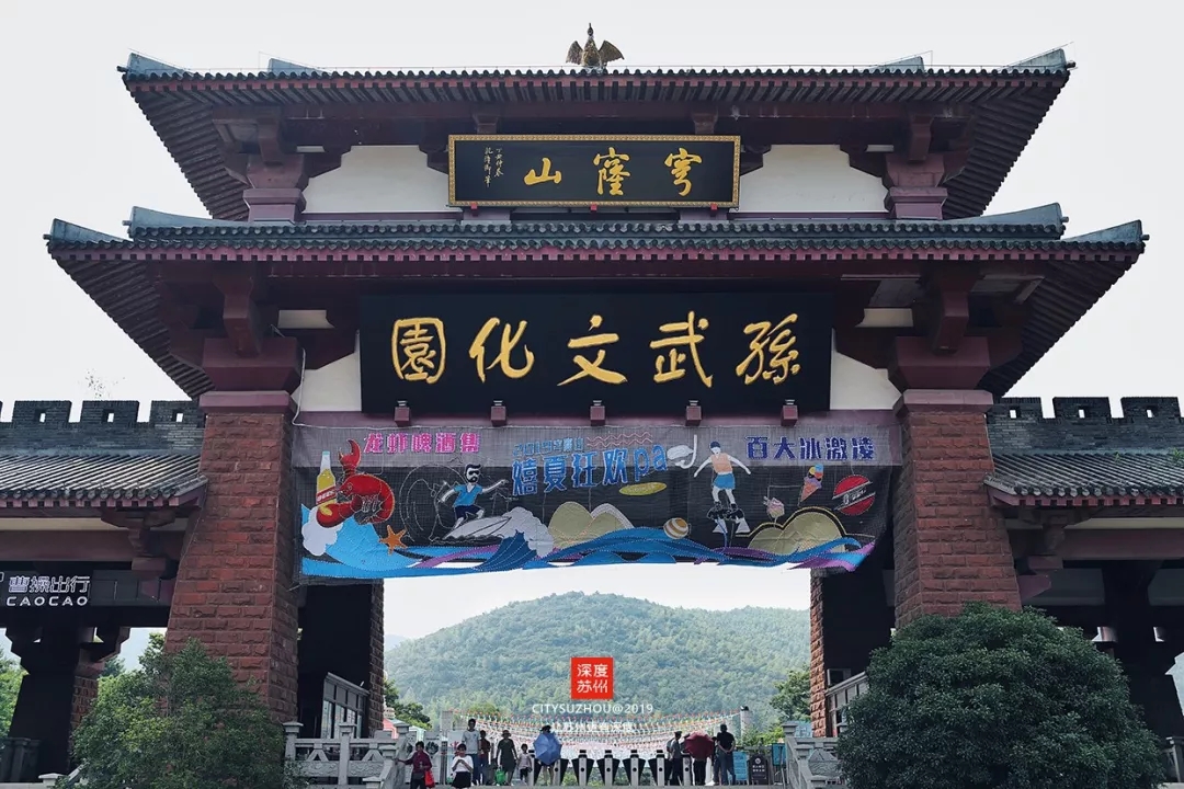 穹窿山景,穹窿山美景图片