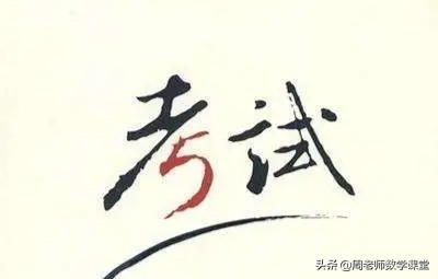 一元一次方程应用题期末考什么,一元二次方程经典解题归类总结