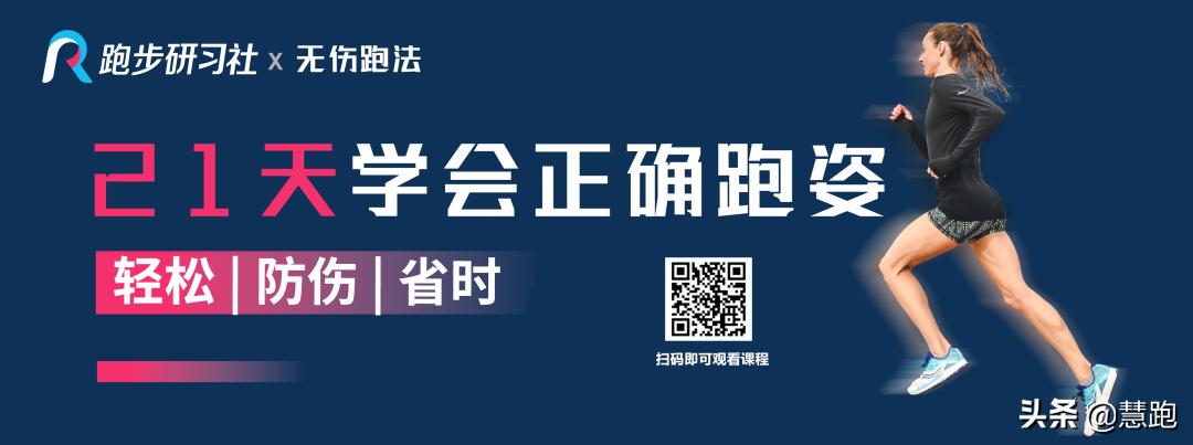正确的跑姿掌握这五点,为什么跑姿不对